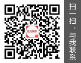掃一掃，與我聯(lián)系